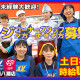 スーパーバリュー ロピア品川八潮店 画像1