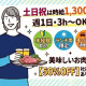 株式会社ヒロジャパンフードサービス　牛国屋 西大宮店 画像1