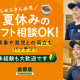 吉野家　２５号線斑鳩店【042376】 画像1