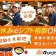 はなまるうどんイオンモール佐久平店【0720】 画像1