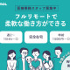 emol株式会社 画像1
