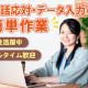 株式会社学生情報センター 画像1
