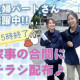 合同会社エスアイシー 画像1