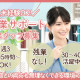 住友不動産ハウジング株式会社 画像1