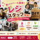 ユニディ菅野店 画像1