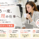 アウル株式会社 画像1