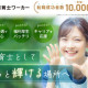 株式会社ソワーズ K’きっずとちぎ 画像1