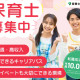 サニット株式会社ｓａｎｉｔ 児童発達支援・放課後等デイサービスsanit 画像1