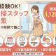 ダスキン野口支店　コントラクト（西舞子） 画像1
