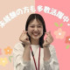 株式会社かんでんCSフォーラム 画像1