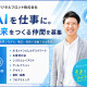 デジタルフロント株式会社 画像1