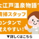 株式会社西村商事 画像1
