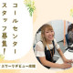 株式会社かんでんCSフォーラム 画像1