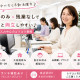 税理士法人チェスター 画像1