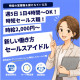 インプレックスアンドカンパニー株式会社 画像1