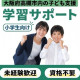 川西中学校 画像1