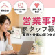 株式会社イケウチ　羽村店 画像1