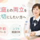 獨協医科大学埼玉医療センター 画像1