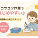 女性に人気の職場です♪