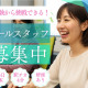 株式会社サンテクノ 画像1