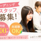 松戸オフィス 画像1