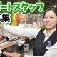 テックランドNew東根店 画像1