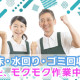 新宿区のオフィスビル（株式会社 信徳） 画像1