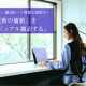 アーデントコメッツ株式会社 画像1