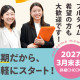 九州支社営業統括グループ【078】 画像1
