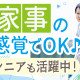 株式会社第一ソウビ 画像1