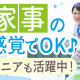 株式会社第一ソウビ 画像1
