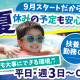 富士ソフトサービスビューロ株式会社 画像1