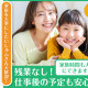 富士ソフトサービスビューロ株式会社 画像1