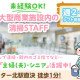 株式会社ＳＩＣ　東京事業所 画像1