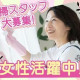 桶川市上日出谷にある物流センター 画像1