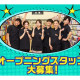BOOKOFF SUPER BAZAAR（ブックオフスーパーバザー）豊中三国店 画像1