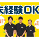BOOKOFF（ブックオフ） ＪＲ蒲田駅東口店 画像1