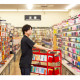 BOOKOFF SUPER BAZAAR（ブックオフスーパーバザー） 仙台泉古内 画像1