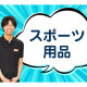 BOOKOFF SUPER BAZAAR（ブックオフスーパーバザー） 横浜東戸塚オリンピック 画像1
