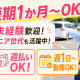 トラストセキュリティー２４株式会社 画像1