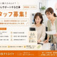 株式会社クリエイト 画像1
