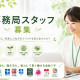 株式会社プリプレス・センター 画像1