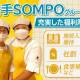 そんぽの家 三鷹牟礼 画像1