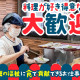 ＳＯＭＰＯケア ラヴィーレ広島光が丘 画像1