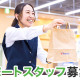 Tecc LIFE SELECT 富山掛尾店 画像1