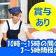 株式会社鈴和 画像1