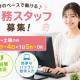 船尾タクシー有限会社 画像1