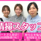 株式会社アークビルサービス 画像1