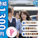 株式会社崎山組 画像1