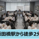 株式会社プリマジェスト 画像1